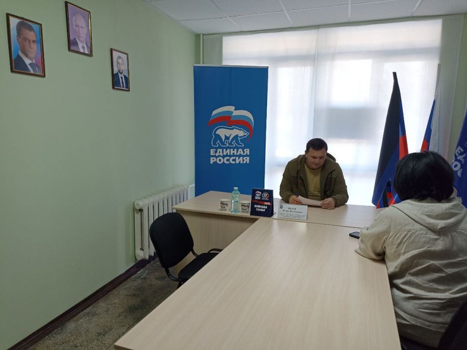 Игорь Лызов: Провёл приём в общественной приёмной Амвросиевского местного отделения Всероссийской политической партии «Единая Россия»