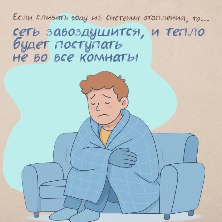 Роман Конев: Идет подготовка к отопительному сезону