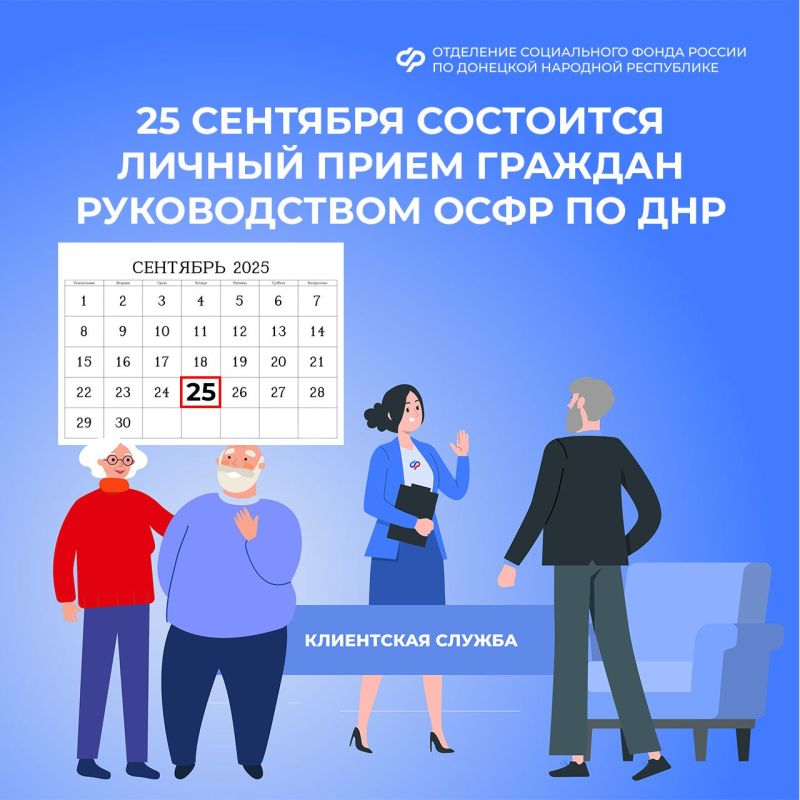 25 �������� � 10:00 �� 12:00 ����������� ������������ ���� �� ��� ����� ���������� �������� ������ ����� ������� �� �������� ����������� � ����������� �����������