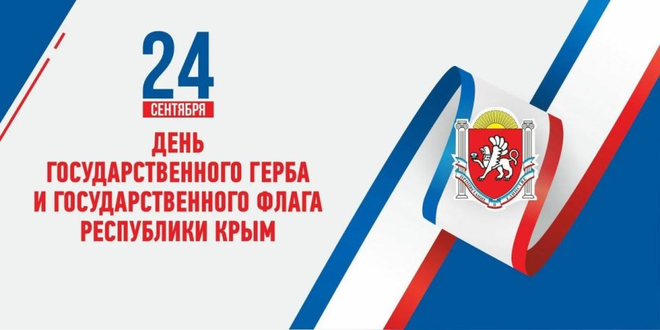 Константин Кузьмин: Дорогие жители Крыма! Друзья!