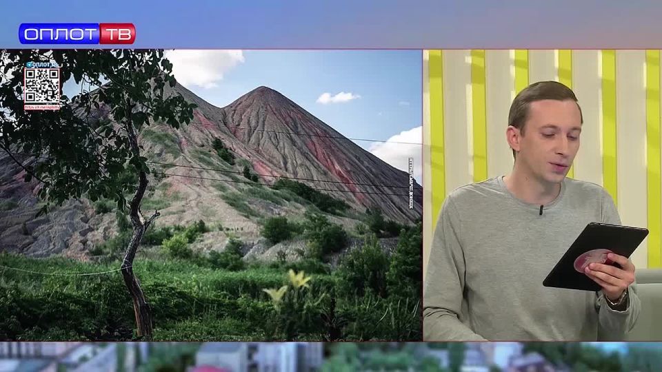 Инвестор вложит более 140 млн рублей в рекультивацию терриконов ДНР