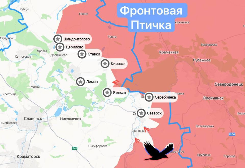 Северское оперативное направление