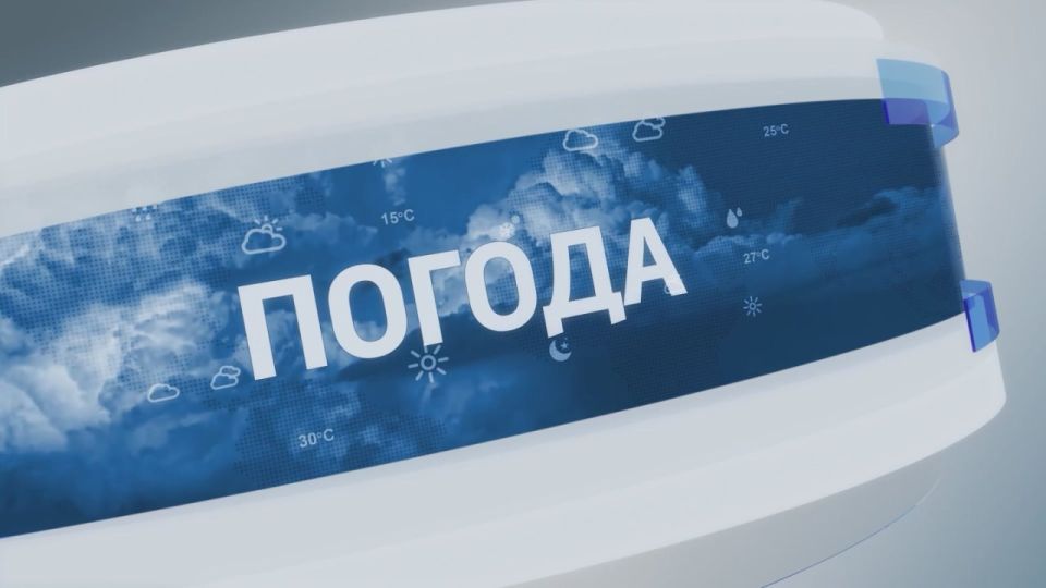������� ������ �� 26.09.2025