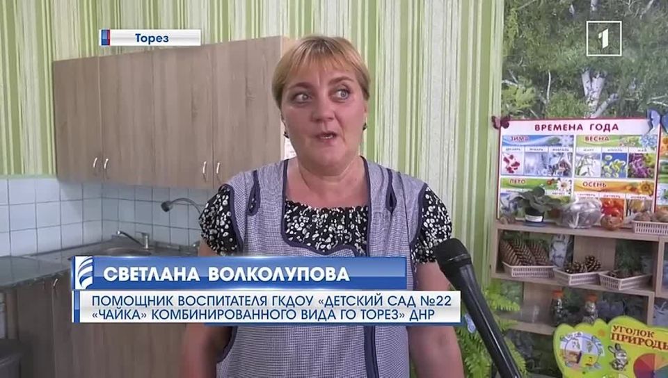 Школы и детские сады Тореза обеспечены водой