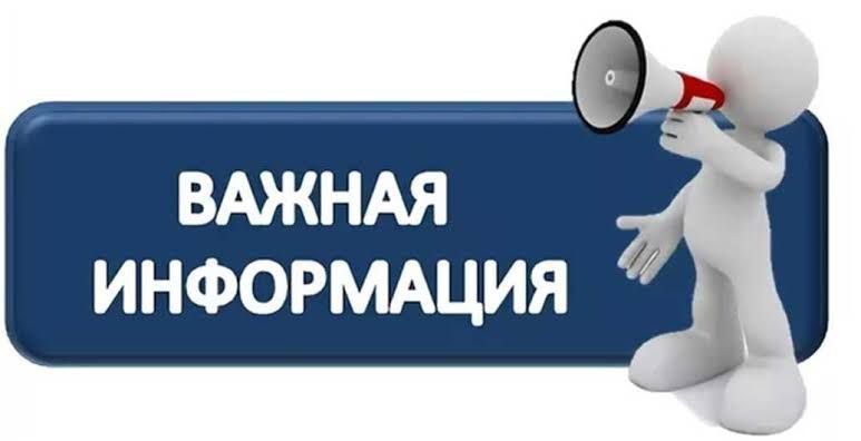 Уважаемые жители многоквартирных домов