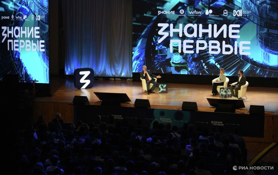 Атомный марафон "Знание.Первые" прошел в ДНР