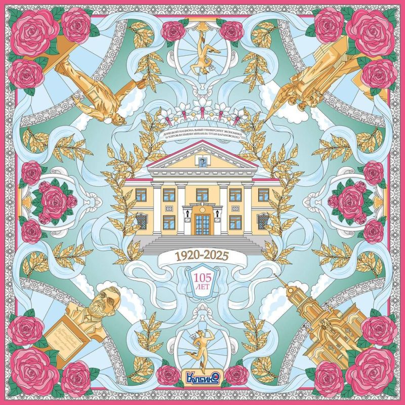 105 ��� ������: ������������ ������ ��������-105 ���