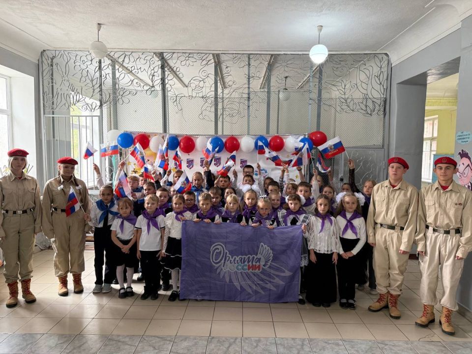 ПОСВЯЩЕНИЕ В «ОРЛЯТА РОССИИ»