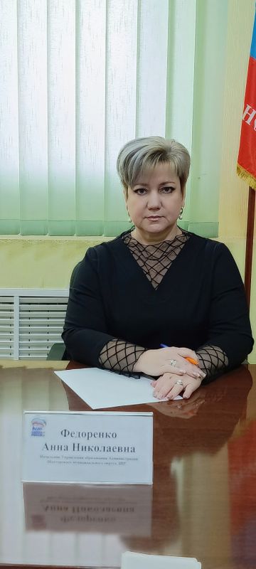 26 сентября 2025 года в Шахтерском муниципальном округе в общественных приемных городов Ждановка, Кировское, Шахтерск прошел IX Всероссийский день приема родителей дошкольников с участием представителей органов...