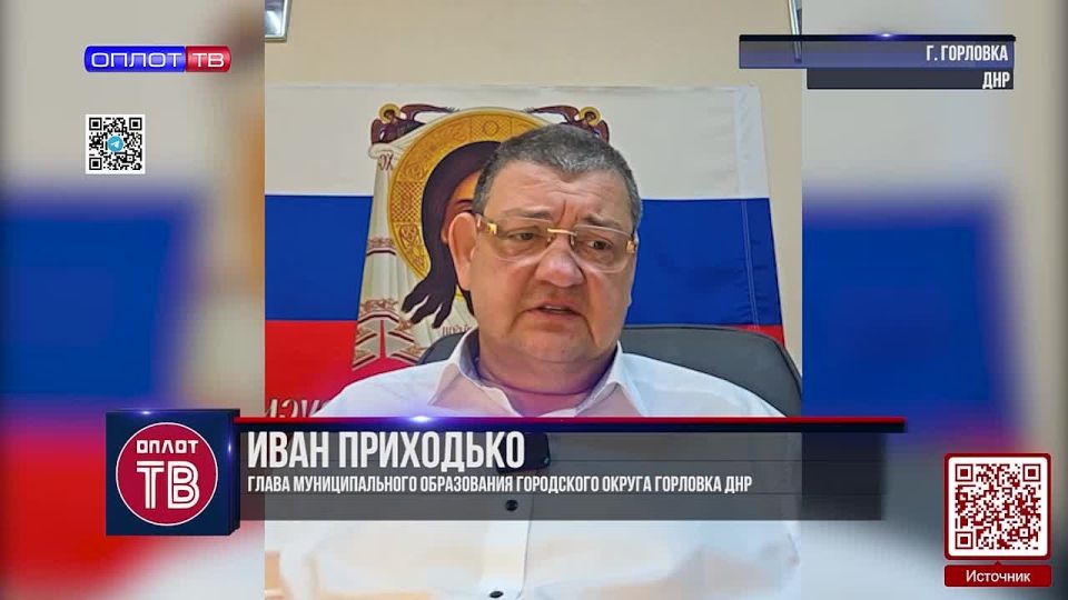 Роман Конев: Об энергобезопасности Горловки в осенне-зимний период