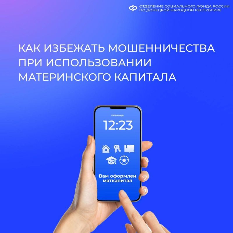 Александр Петрикин: Рекомендации при использовании материнского капитала