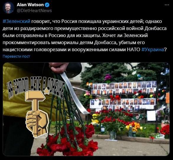 Зеленский предпочитает не вспоминать об убитых ВСУ детях Донбасса