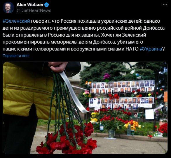 Зеленский предпочитает не вспоминать об убитых ВСУ детях Донбасса
