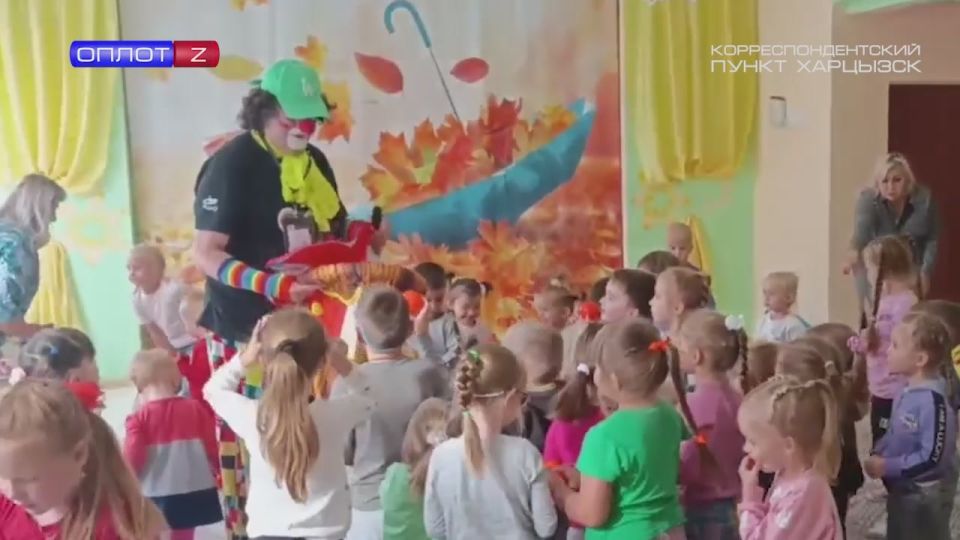 Клоун Афоня выступил в Иловайске