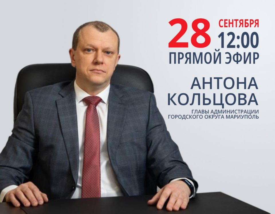 ����� �������: � �����������, 28 ��������, � 12:00 ������� ������ ����