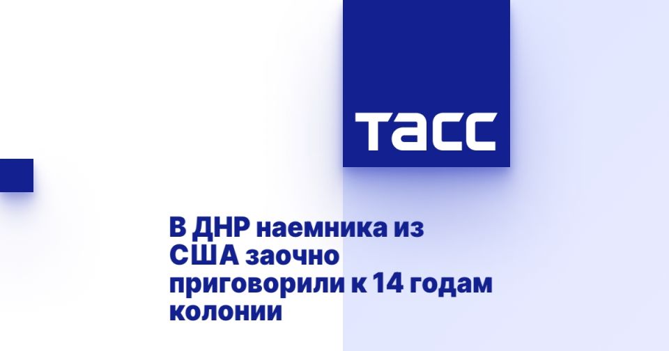 � ��� �������� �� ��� ������ ����������� � 14 ����� �������