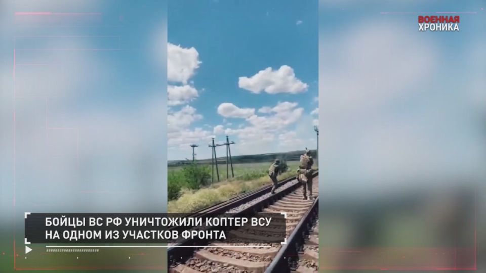 Александр Петрикин: 26 сентября - главные кадры СВО в ежедневной военной хронике