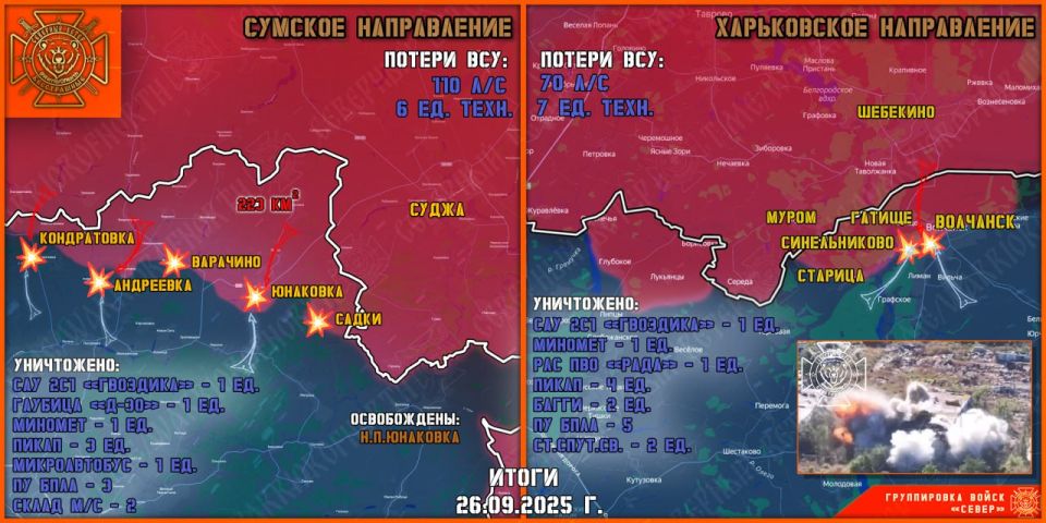 ��������� �������: 26 �������� ����������� ����� "�����" ���������� �������� ������ ������������ � ����������� � ������� ��������