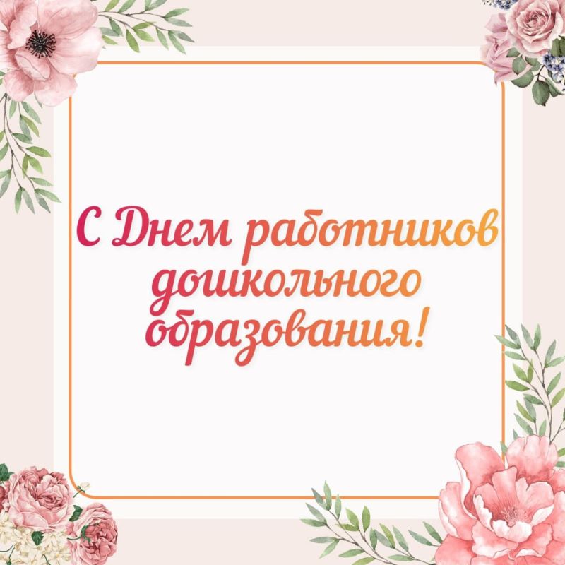 ��������� ��������� ����������� �����������!