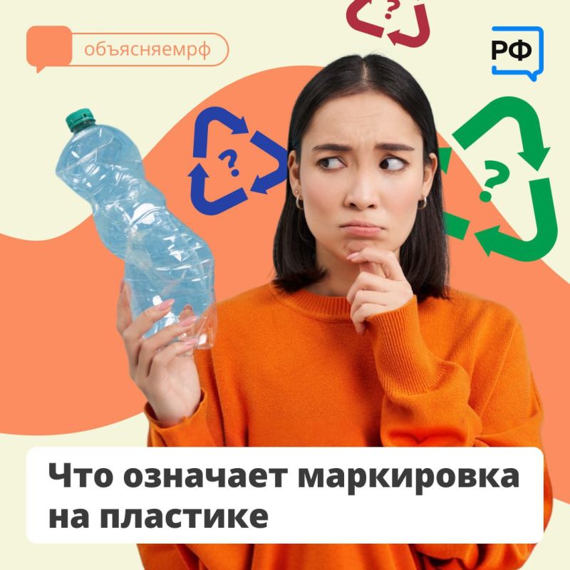 Каждый наливал воду в пластиковую бутылку второй раз