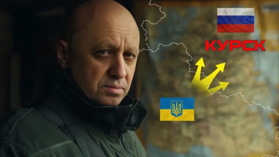 Голос, который не услышали: О чём предупреждал Пригожин