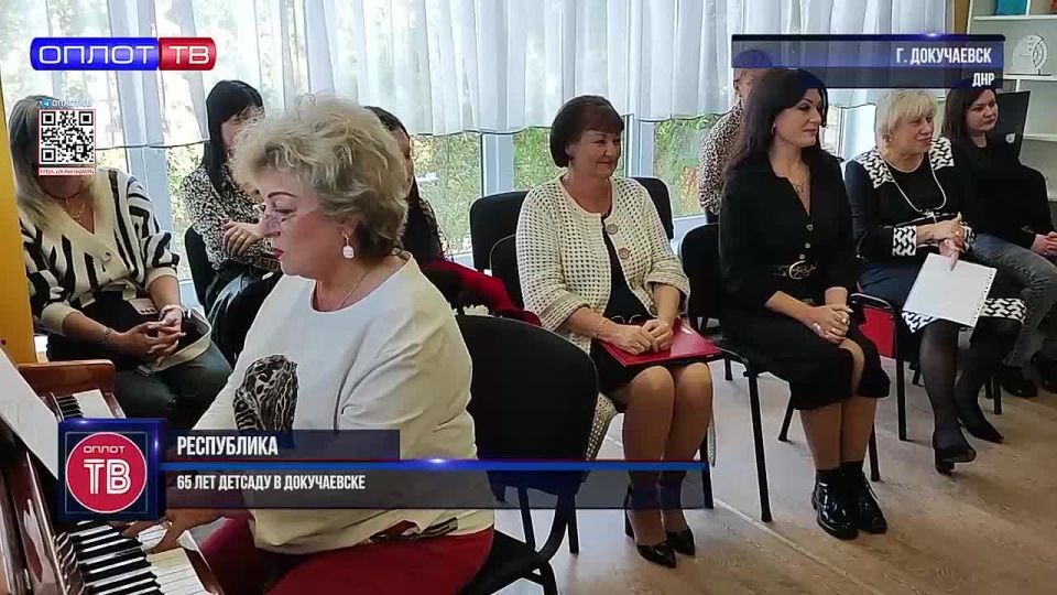 65 лет детсаду в Докучаевске!