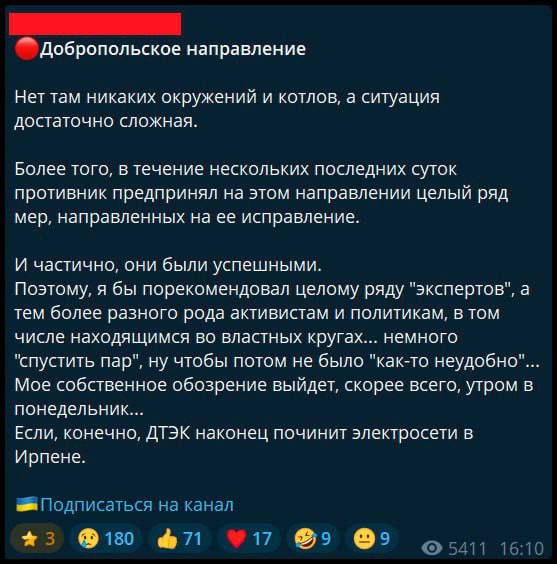 Главком ВСУ Сырник заявил об окружении ВС РФ под Добропольем, но его утверждения разнёс украинский военный эксперт