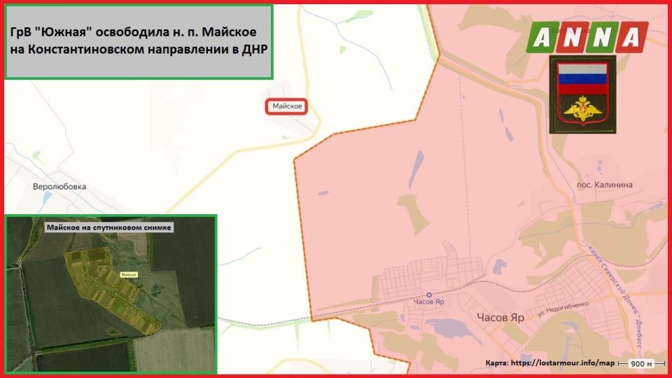 ГрВ «Южная» освободила н. п. Майское в ДНР