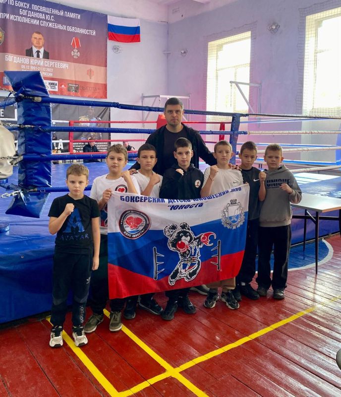 27 сентября в городе Моспино, на безе ДК «ЮНОСТЬ», прошел ОТКРЫТЫЙ ТУРНИР ПО БОКСУ, ПОСВЯЩЕННЫЙ ПАМЯТИ ОФИЦЕРА УФСБ, КАВАЛЕРА ОРДЕНА МУЖЕСТВА БОГДАНОВА ЮРИЯ СЕРГЕЕВИЧА
