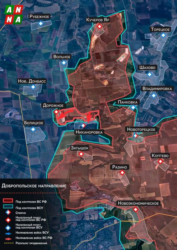 Окружение окружающих. Российские военные освободили населенный пункт Дорожное в районе Добровольского выступа