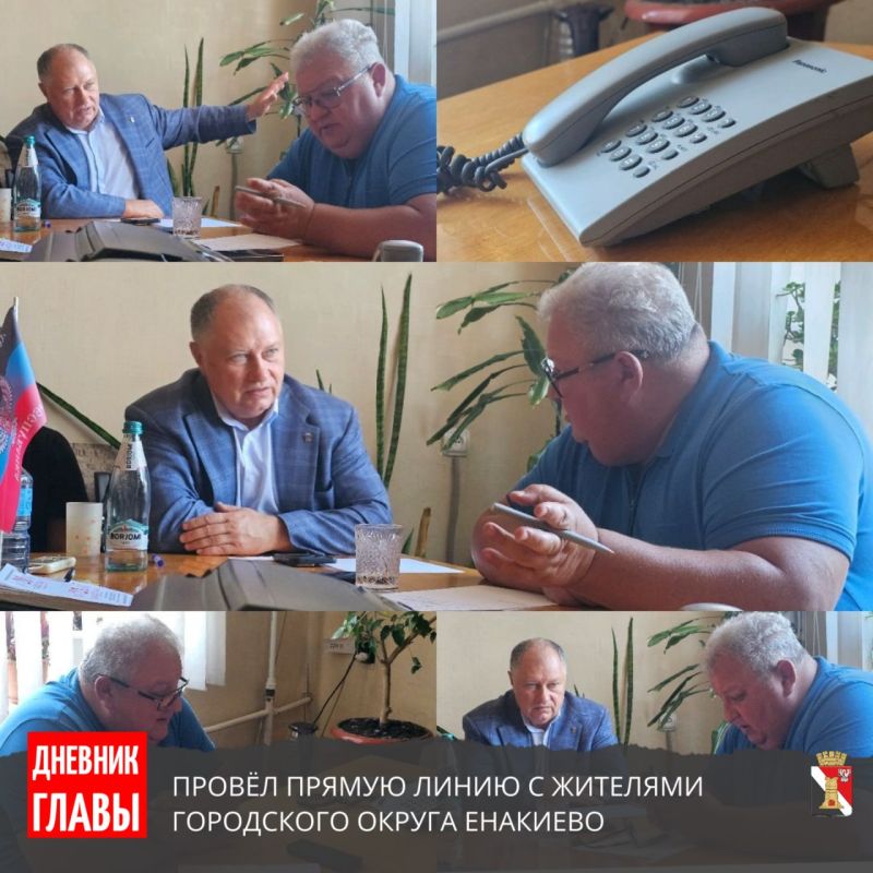 Игорь Мартынов: Дневник главы | Итоги недели