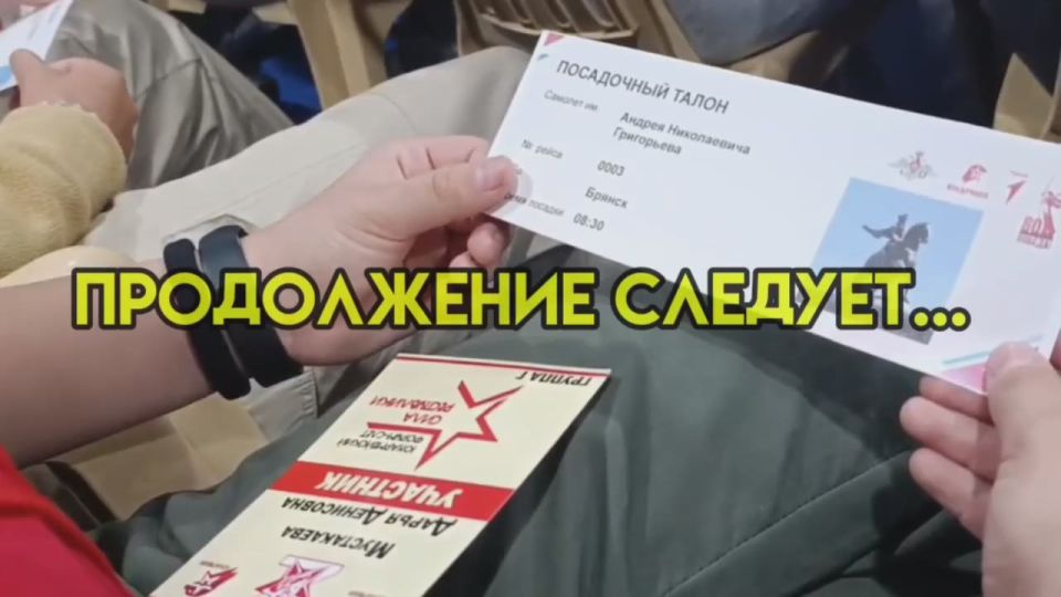 ������������� ����� �� ����������� �����л � ����� ����� � �������� �������� ������-���� "���� ���������� 2025"