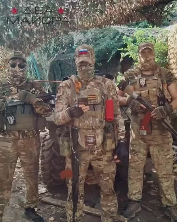 Два майора: Сбор штурмовикам на Славянском направлении