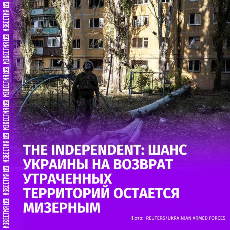 Шансы Украины на возвращение к территориям 2022 года маловероятны, пишет Independent со ссылкой на военного аналитика Эмиля Кастехелми
