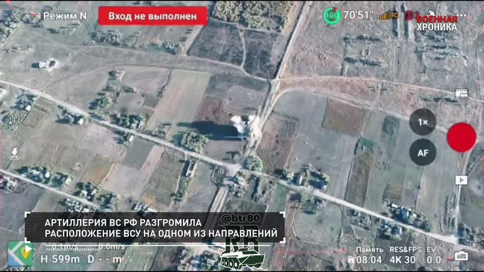 Игорь Мартынов: 28 сентября. Главные кадры СВО