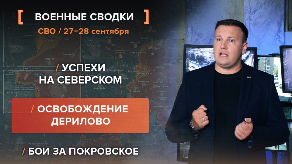 ������� ��� �� 27-28 ��������