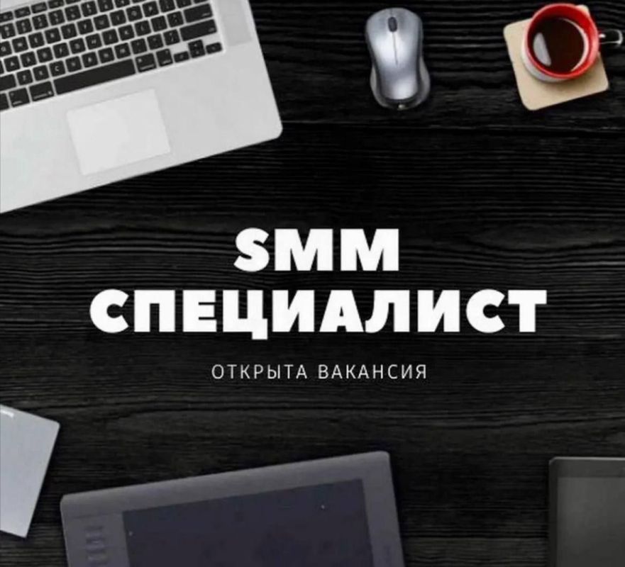 ���� ������������ SMM-����������� ��� �����-�������