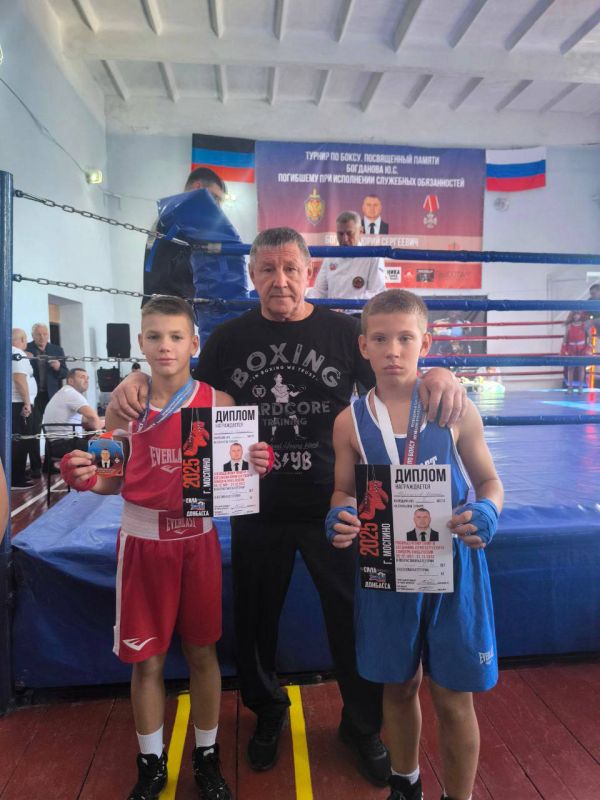 В городе Моспино состоялся турнир по боксу, посвящённый памяти Богданова Юрия Сергеевича, офицера УФСБ России, погибшего при исполнении служебных обязанностей