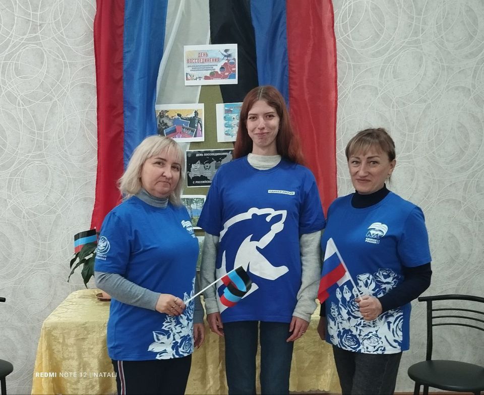 День воссоединения Донбасса с Россией: Праздник "серебряного возраста" от "Единой России"!