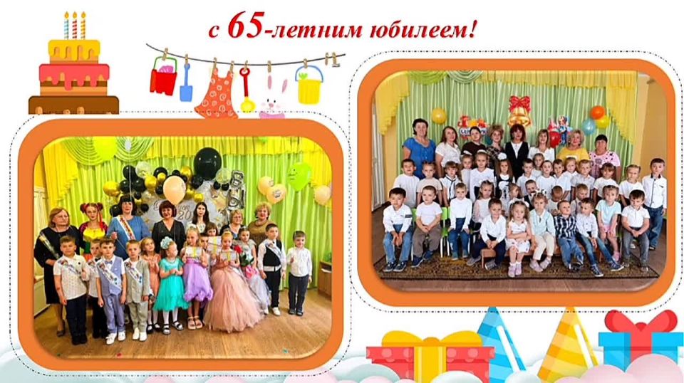 Александр Качанов: Путь длиной в 65 лет: История детского сада №10