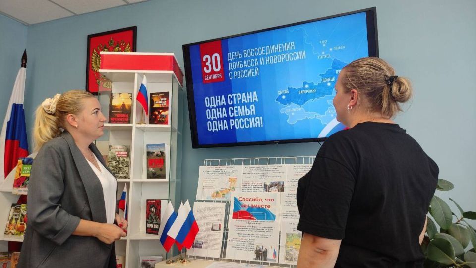 Сегодня, 29 сентября, в преддверии третьей годовщины праздничной даты - Дня воссоединения Донецкой Народной Республики, Луганской Народной Республики, Запорожской области и Херсонской области с Российской Федерацией, в клубе...