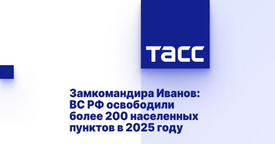 ������������ ������: �� �� ���������� ����� 200 ���������� ������� � 2025 ����