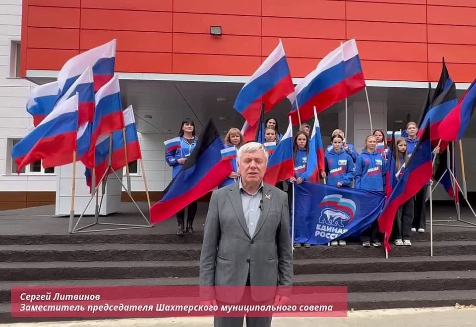 Заместитель председателя Шахтерского муниципального совета и активисты «Единой России» поздравили жителей Донбасса с Днем воссоединения