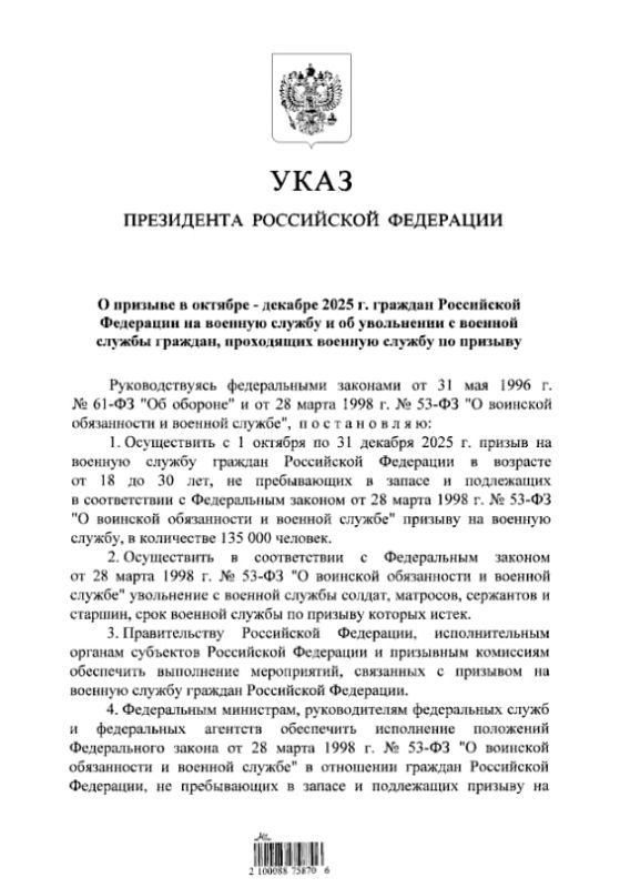 ����� �������� ���� �� ������� ������� � 1 �������, �������� 135 ����� ���������