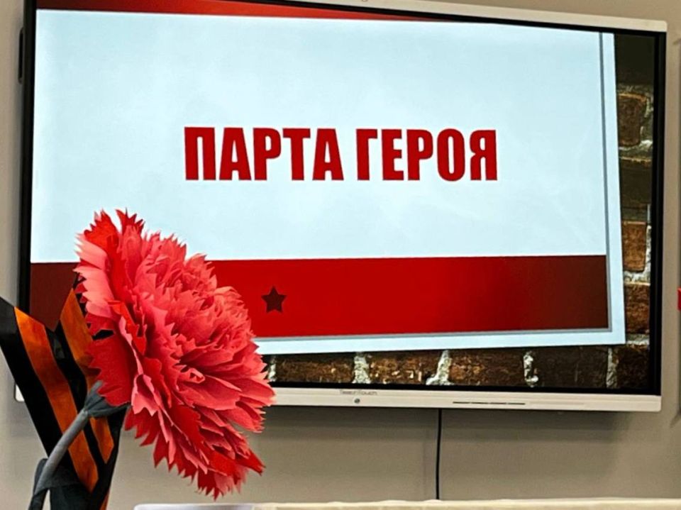 Парта Героя в память о двух погибших на СВО воинах появилась в снежнянской школе № 15