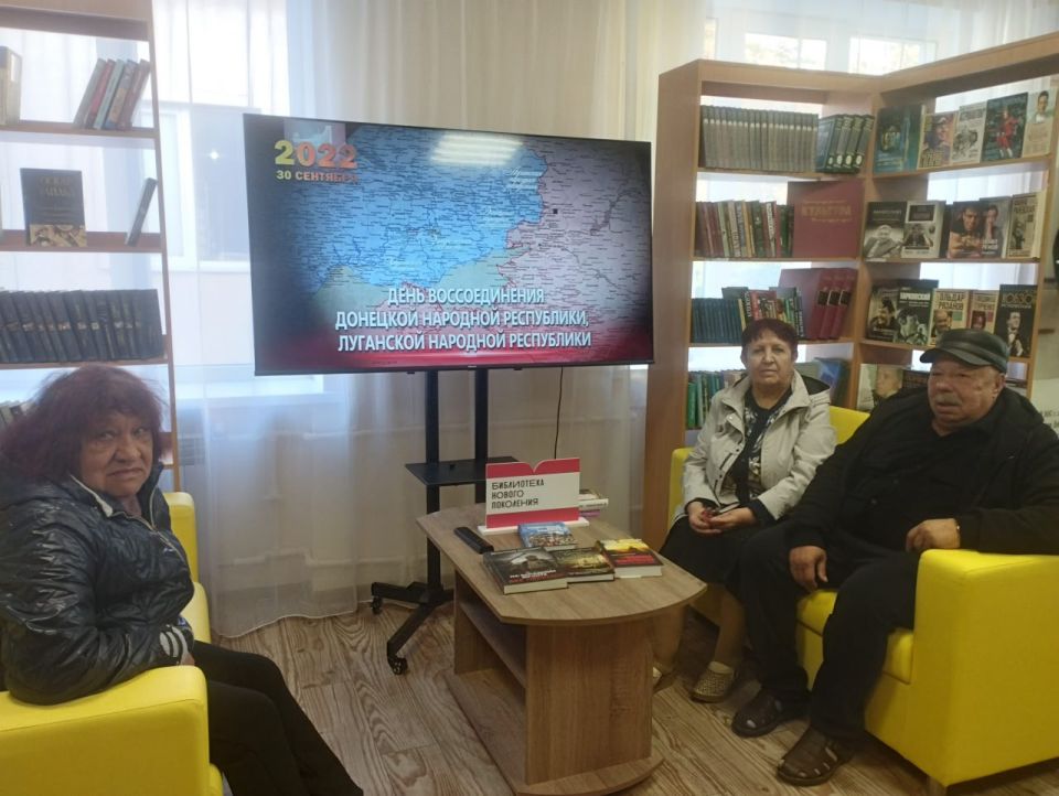 Одна страна – один народ. 30 сентября, начиная с 2023 года, в России отмечается новая памятная дата — День воссоединения Донецкой Народной Республики, Луганской Народной Республики, Запорожской области и Херсонской области с...