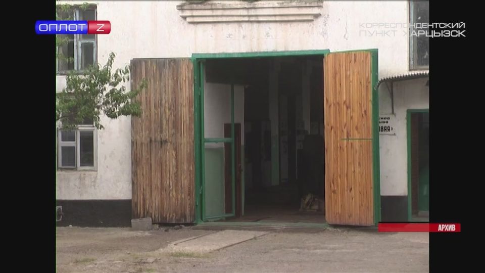 О ситуации с водой в Харцызском г. о