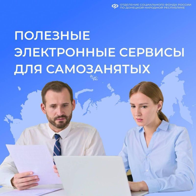 Какие электронные услуги ОСФР по ДНР доступны самозанятым?