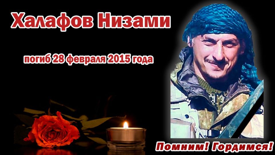 Александр Петрикин: ХАЛАФОВ Низами Зейналханович