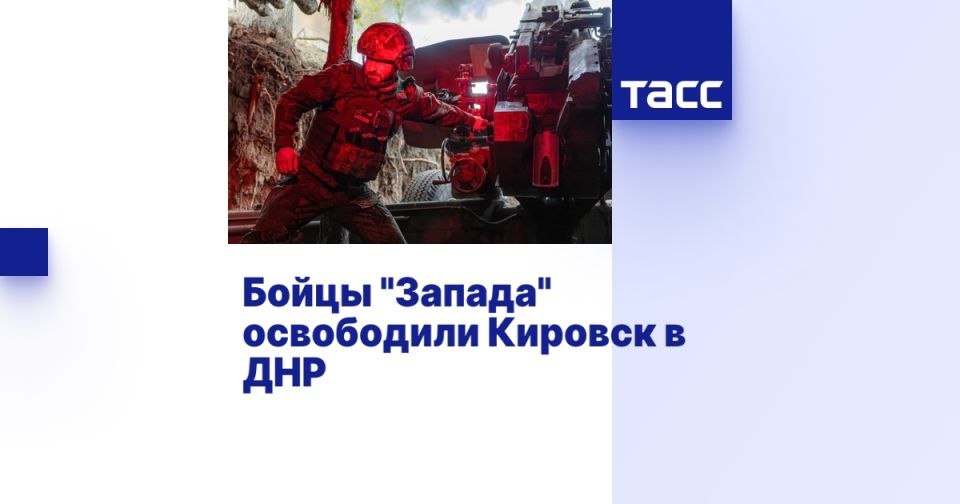 ����� "������" ���������� ������� � ���
